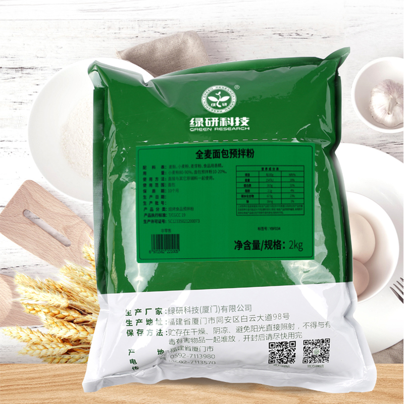 全麥面包預拌粉1.jpg