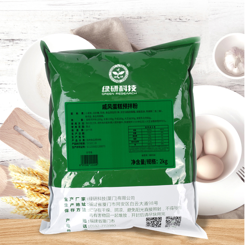 戚風(fēng)蛋糕預拌粉1.jpg